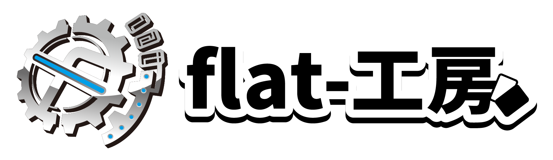 flat工房 株式会社 flat-工房